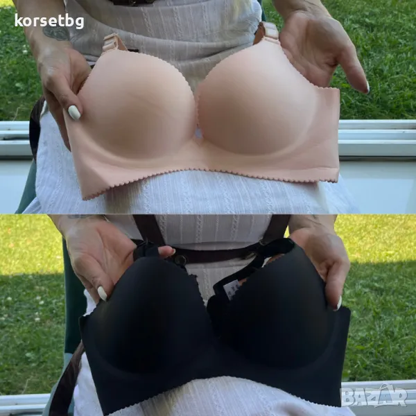 Комплект Два Безшевни Сутиена С Повдигащи И Събиращи Бюста Подплънки 3200+3201, снимка 1