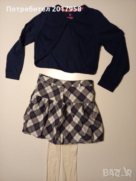 Пола и болеро 110см, снимка 1