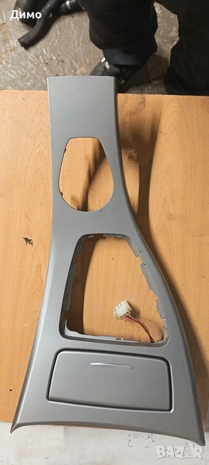лайсни пепелник конзола бмв е91 320д bmw e91 320d, снимка 1