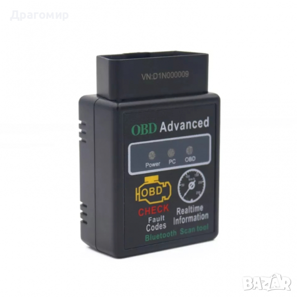 OBD2 II Bluetooth букса за диагностика , снимка 1