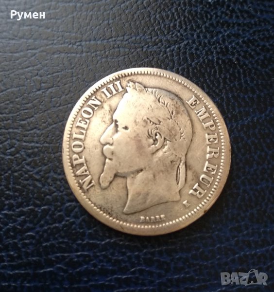 2 Francs Francais 1867 г.Сребро!, снимка 1