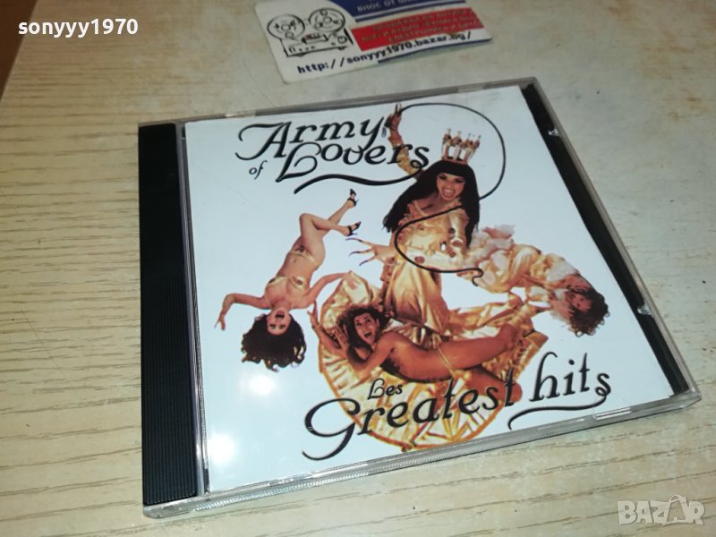 ARMY OF LOVERS CD 0810231725, снимка 1