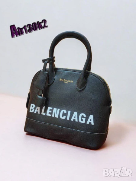 чанти balenciaga louis vuitton, снимка 1