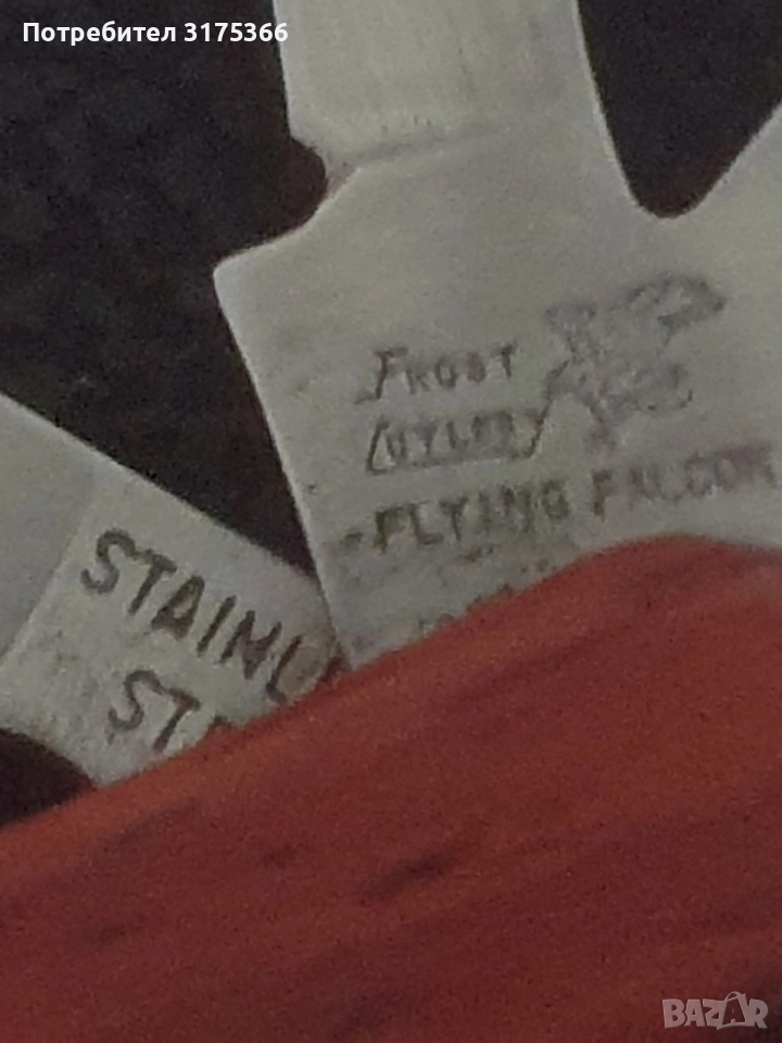 Джобна ножка за колекция Flying falcon frost cutlery 12 см общо ново, снимка 1