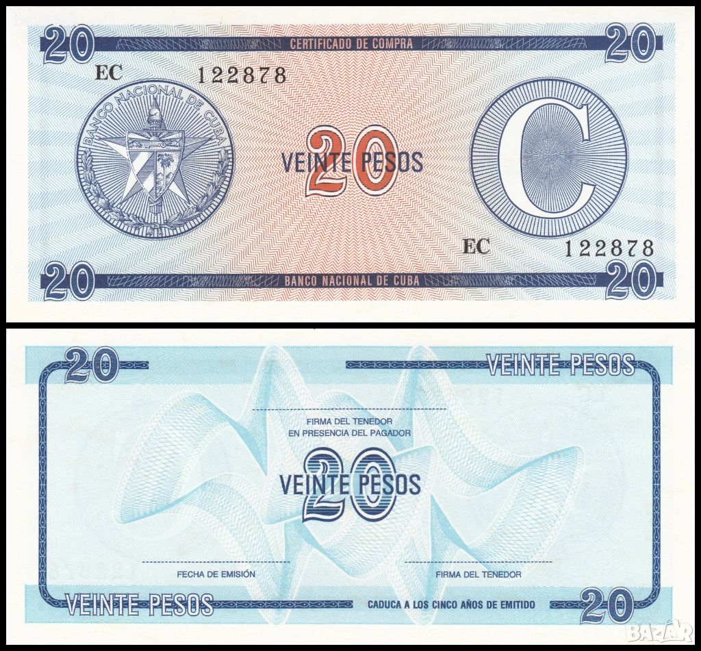 ❤️ ⭐ Куба 1985 20 песос C UNC нова ⭐ ❤️, снимка 1