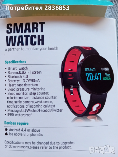 Smart Watch 43лв, снимка 1