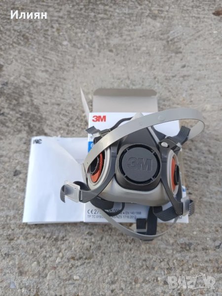 Маска , снимка 1