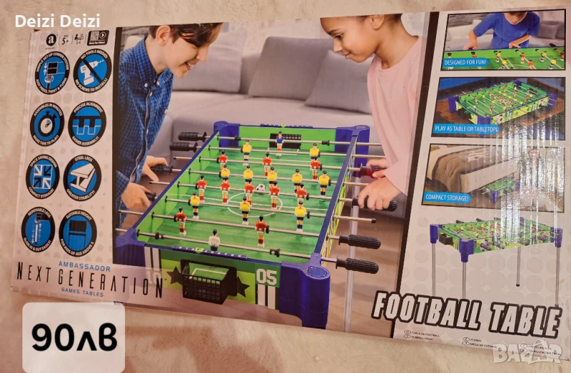 Разпродажба на детски игри , снимка 1