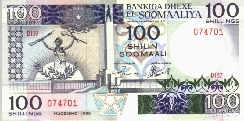 Сомалия.
100 шилинга.
1988 година.
UNC., снимка 1