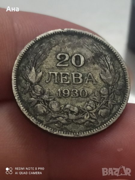 20 лв 1930 г сребро

, снимка 1