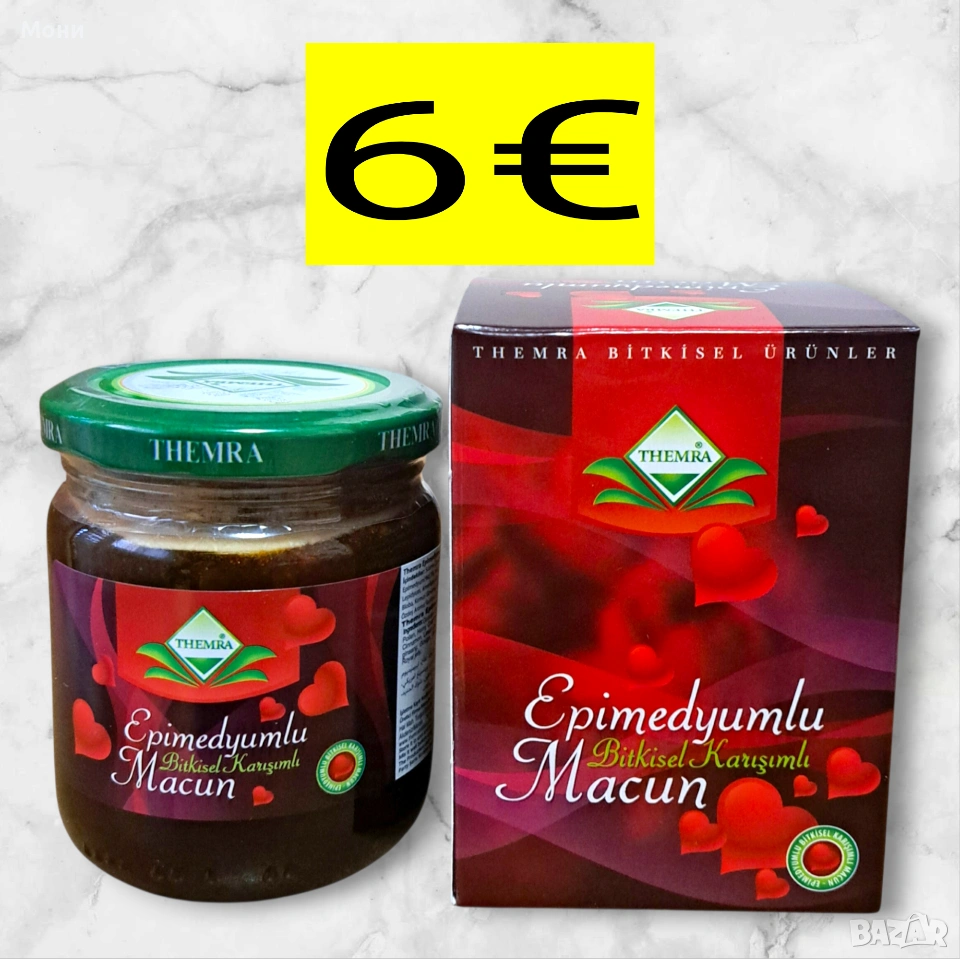 Маджун, снимка 1