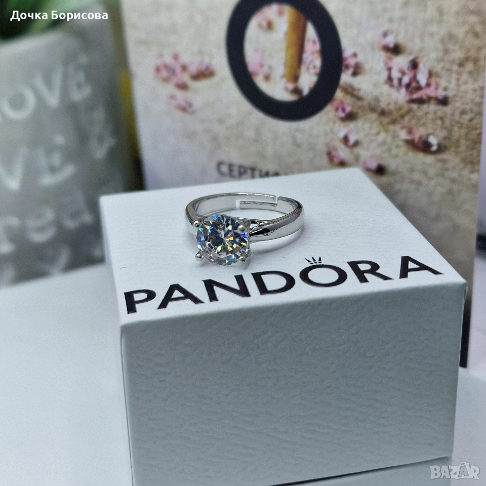 Пръстен- Classic Solitaire Shine , снимка 1