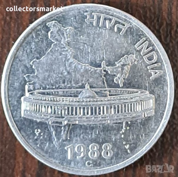 50 пайса 1988 С, Индия, снимка 1