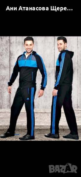 Мъжки екип, снимка 1