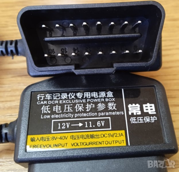 Инверторно Захранване OBD2 OBD-II OBD Порт Компютърна Aвтодиагностика ...
