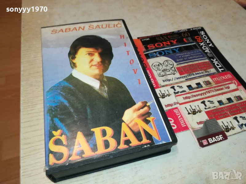 SABAN SAULIC-VHS VIDEO TAPE 2408251157, снимка 1