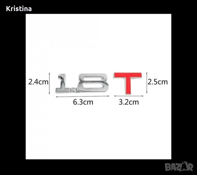 Емблема 1.8T за Audi, Volkswagen , снимка 1