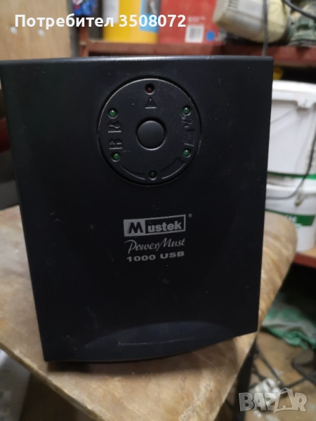 UPS резервно захранване, снимка 1