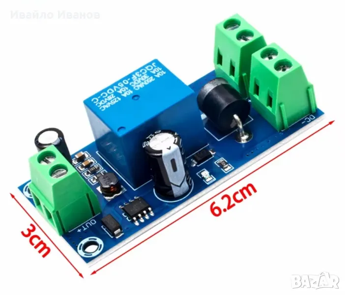 UPS модул за автоматично превключване DC 5V~48V 10A, снимка 1