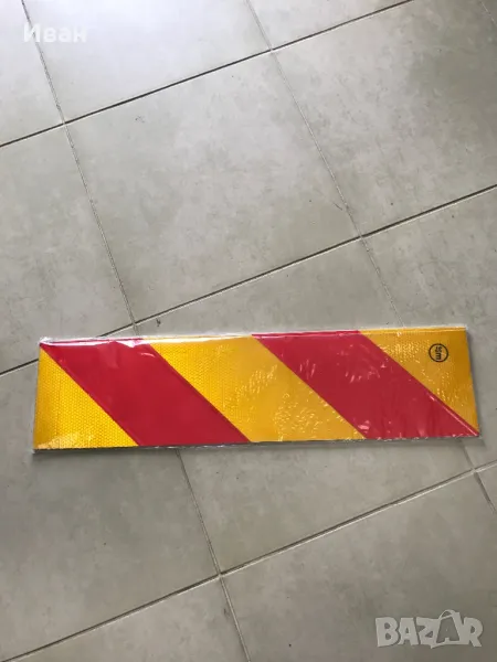 Алуминиева табела, снимка 1