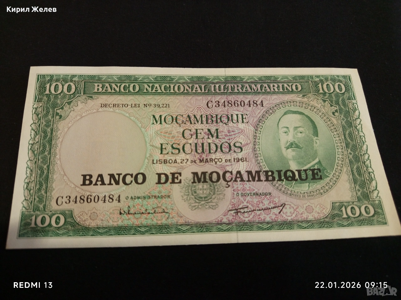 Банкнота 100 ескудос 1961г. Мозамбик непрегъвана перфектно състояние за КОЛЕКЦИОНЕРИ 53248, снимка 1