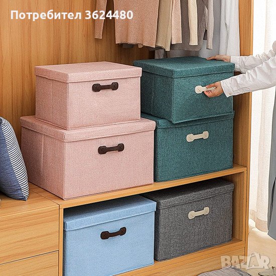 Кутия с капак за съхранение, снимка 1