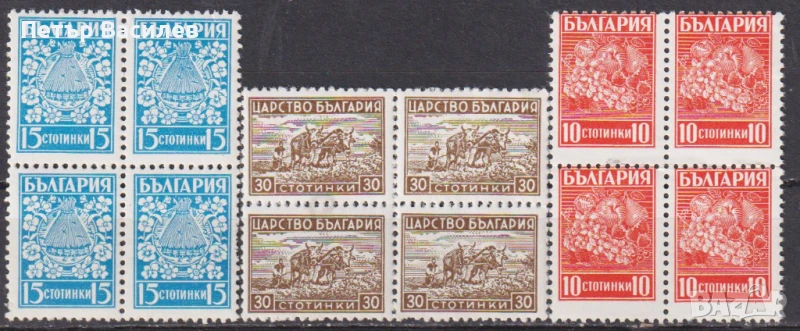 Чисти марки в карета Стопанска пропаганда 1940 1941 от България, снимка 1