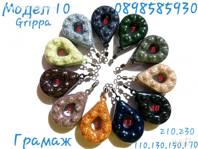 Тежести речни олово , снимка 1