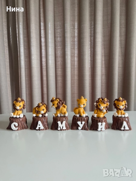 Кубчета с букви Лъвчета/ Именки, снимка 1