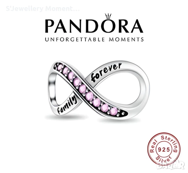 Сребърен талисман за гривни Пандора- PANDORA Love Forever, снимка 1