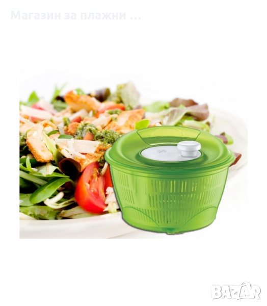 УРЕД ЗА ИЗМИВАНЕ И ОТЦЕЖДАНЕ НА ЗЕЛЕНА САЛАТА И ЛИСТНИ ЗЕЛЕНЧУЦИ - код 1905, снимка 1