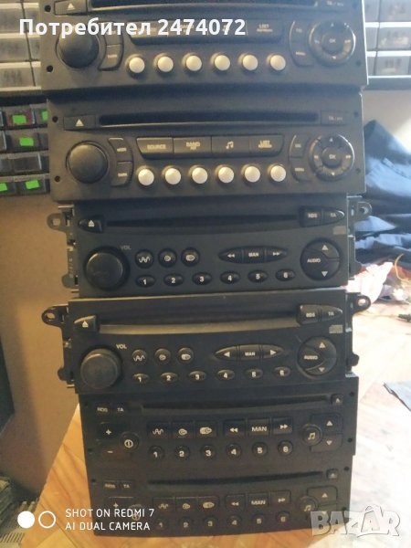 Оригинален cd плеър за Citroen Peugeot, снимка 1