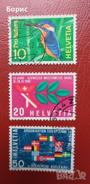 Швейцария - 1966 година , снимка 1