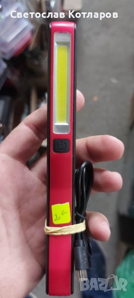 РАБОТНА ДИОДНА ЛАМПА ТЪНКА , снимка 1