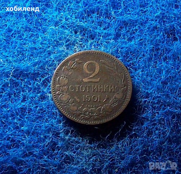 2 стотинки 1901, снимка 1