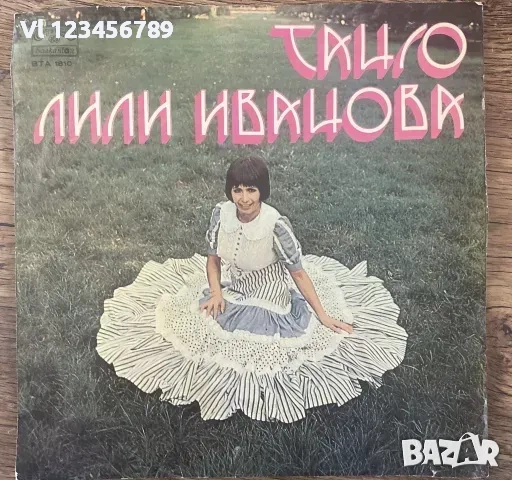 Лили Иванова -Танго - плоча - ВТА 1810, снимка 1