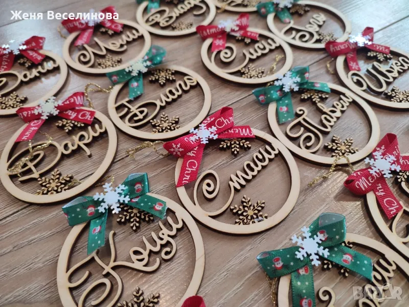 Дървени коледни играчки с имена, снимка 1
