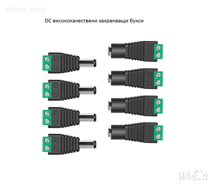 DC висококачествени захранващи букси мъжки и женски за камери за видеонаблюдение, снимка 1