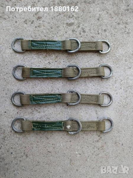 Носачи , снимка 1