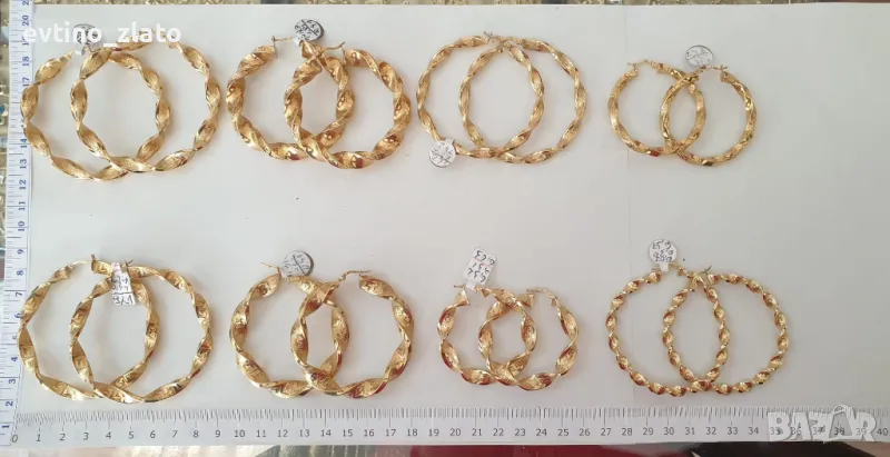 ПРОМОЦИЯ! Златни обеци - халки, снимка 1