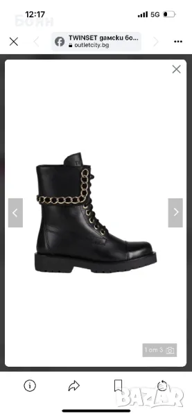 Twinset дамски боти, снимка 1