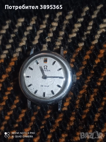 Омега, снимка 1