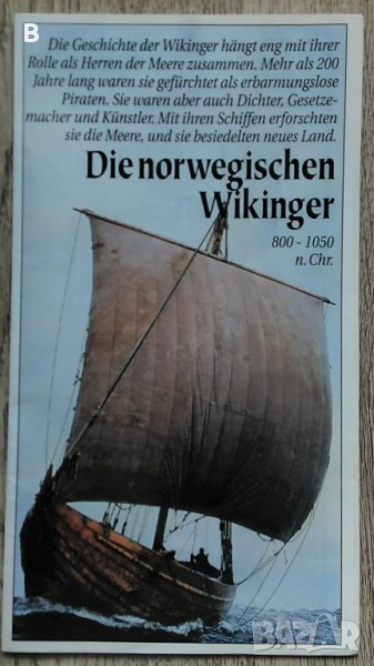 Брошура-плакат "Норвежските викинги" на немски език - Die norwegischen Wikinger, снимка 1