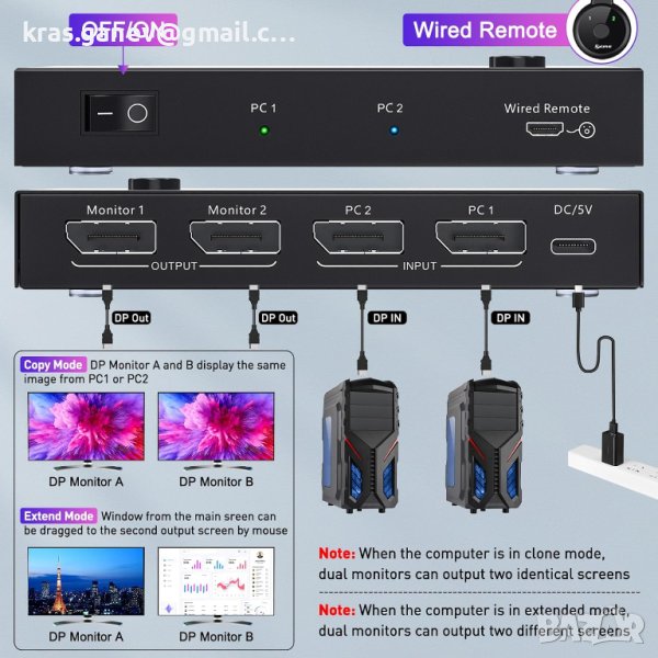 DisplayPort Splitter Switch 4K@60Hz, 2 in 2 out MST SST, снимка 1