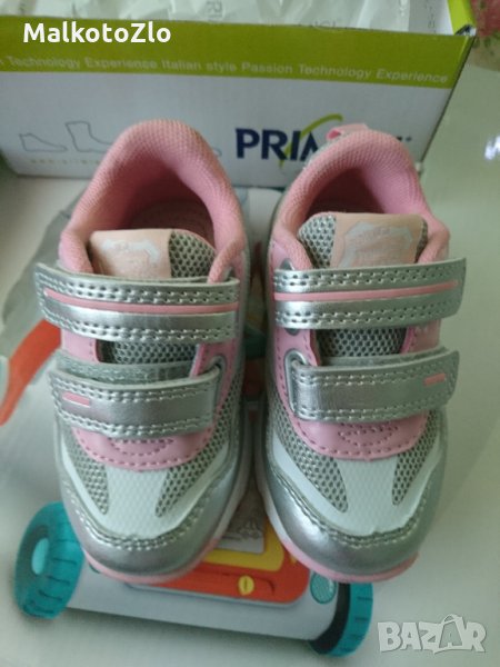 Маратонки Primigi 20н, снимка 1