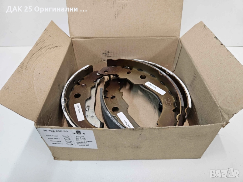 PEUGEOT/CITROEN 1619229680 Накладки Нов Оригинален артикул, снимка 1