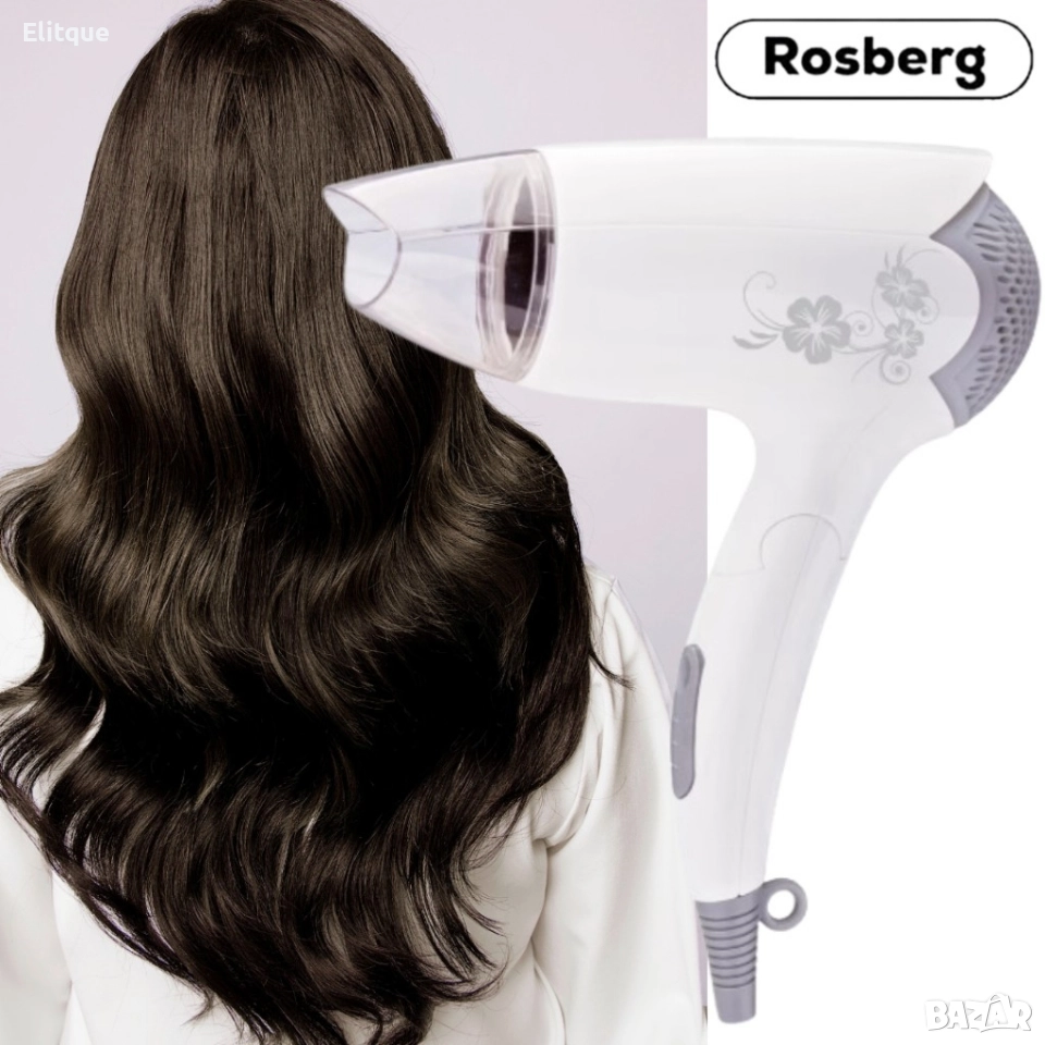 Сешоар Rosberg R51100B, 1400W, Бял, Сгъваема дръжка, 2 ГОДИНИ ГАРАНЦИЯ, снимка 1