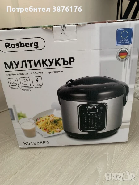 Мултикукър , снимка 1