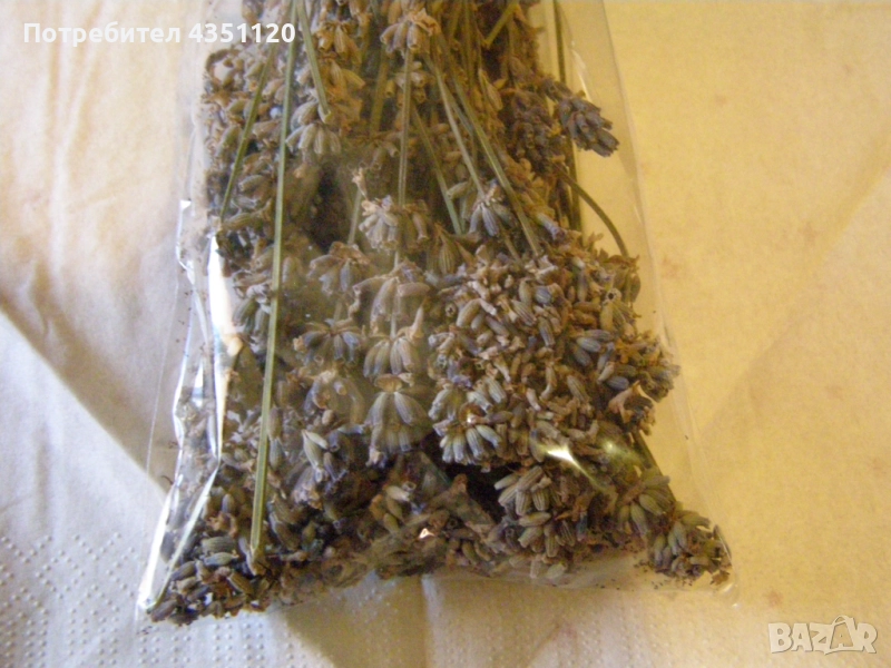 Билки и подправки от Стара планина, снимка 1