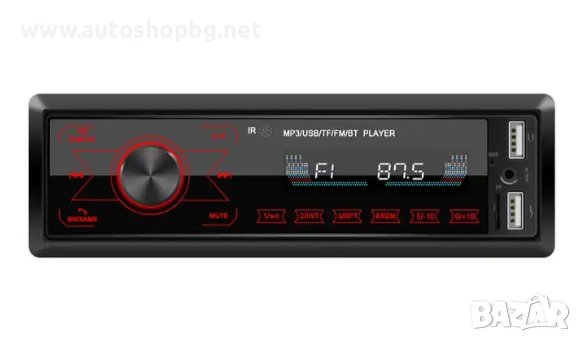 Авто радио MP3 Player BT FM Aux-in Receiver SD USB MP3 MMC WMA ISO Port, снимка 1